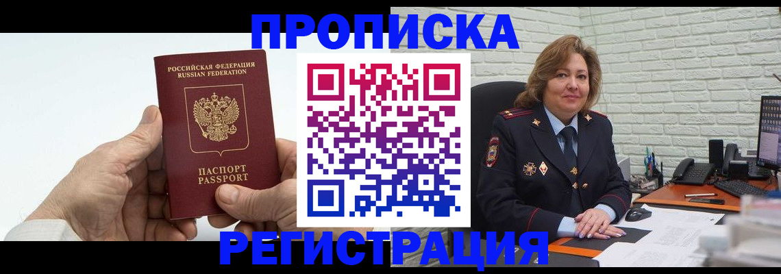 форма 3 в Острове
